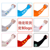 Summer ice-cool sunscreen Anti-UV cuff jacket male and female tide Ice Arms Sleeves Riding armguard Custom logos