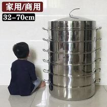 不锈钢蒸锅40 50 70 80cm公分家用商用特超大号容量蒸馒头的蒸笼