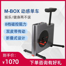 M-BOX dynamic bicycle home ultra-quiet magnetic control indoor riding weight loss device foldable exercise bike