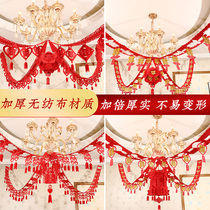 Wedding supplies wedding room decoration set wedding wedding new room bedroom living room wedding decoration color bar happy word pull flower