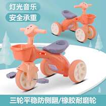Childrens balance music three-wheeled pedals 1-3 years old large Baby Baby Baby children indoor and outdoor sliding car