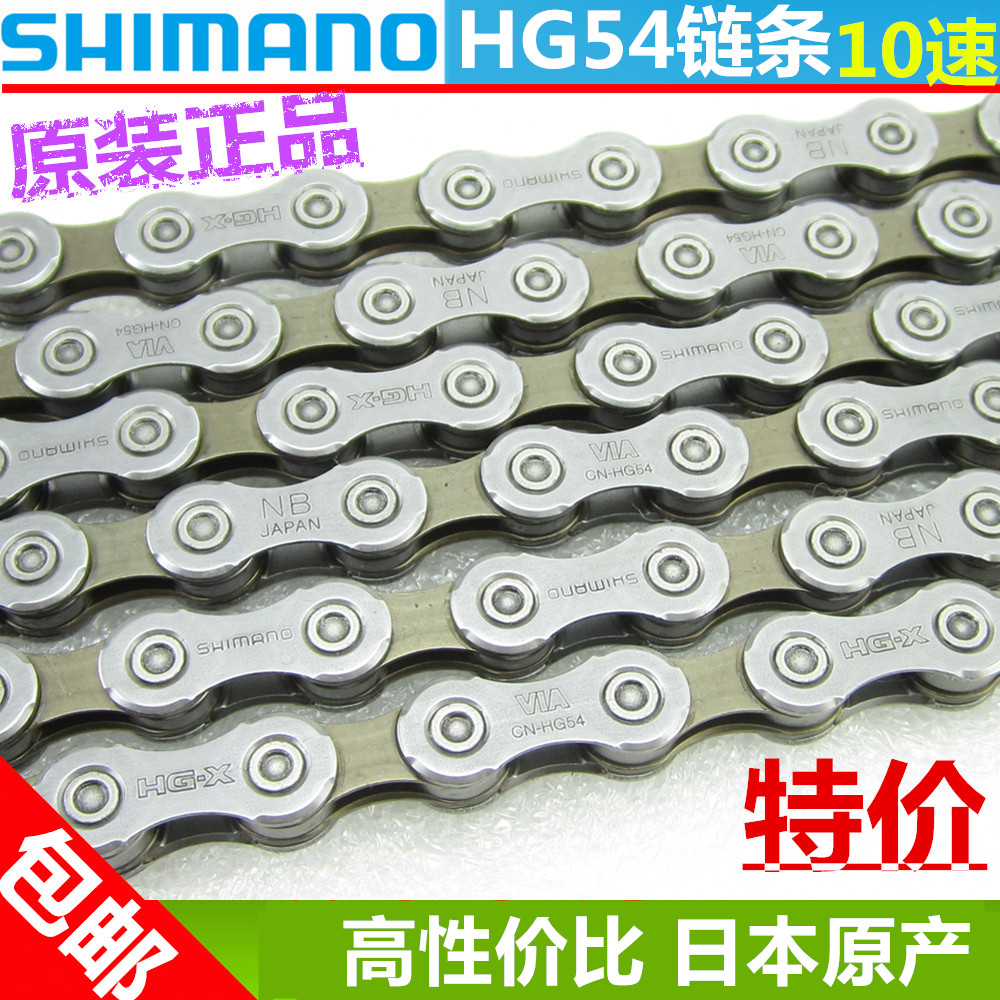 sram pc 1110 shimano