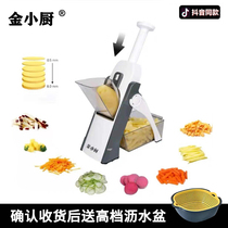 Golden kitchen household multifunctional non-hand cutting vegetable artifact lemon potato chip slicing artifact meat shredder