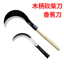Grass cutting knife agricultural sickle household weeding iron handle harvesting corn rice grain all steel outdoor scimitar cutting wood