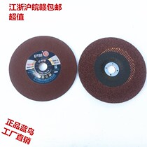 Factory direct sales 180*6*22 Blue bird grinding wheel polishing machine Metal grinding sheet polishing sheet polishing sheet