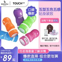 genmu three generations of Japanese imported aircraft Cup deep throat masturbation machine male adult sex toys