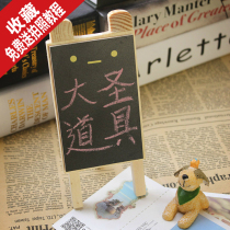  Dasheng photography props vertical bear blackboard chalk Taobao photography props online store photo shooting background