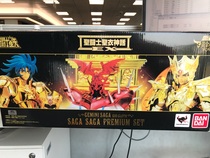 Saint Sagittarius myth EX Golden Soul sacred clothing Gemini Saga Pope Saga Pope Deluxe Edition Set