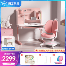 Doctoral Student Learning Desk Home Lift Class Table And Chairs Combined Student Desk Kid Writing Table And Chairs Suit
