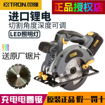 Xiaoqiang 5881 Rechargeable Electric Circular Saw Lithium Electric Circular Saw Chainsaw Woodworking Cutting Machine Power Tools