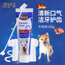 Alcoholic family Try dog toothpaste toothbrush set in addition to bad breath dental calculus anti-caries beef taste 100g