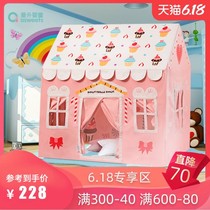 Aisheng children's tent children's bed indoor girl boy's Game House Princess House Castle small house sub bed artifact