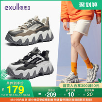 Yisiq snivel shoes spring 2020 new daddy shoes women's ins fashion Korean version all-in-one net red super fire sports casual shoes