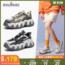 Yisiq snivel shoes spring 2020 new daddy shoes women's ins fashion Korean version all-in-one net red super fire sports casual shoes