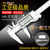 Electronic digital display stainless steel caliper high precision industrial vernier caliper measurement depth mini 150mm