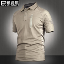 Councils T-shirts men outdoor sports polo shirts to tie the Shatt Skin Skin Python camouflage dry dress