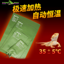 Reptizoo reptile heating pad pet heating turtle lizard guard horned frog fish tank waterproof with temperature control