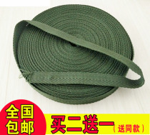 Cargo Bundling Ribbon Flat Rope Baggage Packing Belt Military Green Small Rope Truck Strap