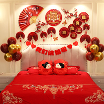 Men and womens bedroom wedding decoration wedding room layout set new House package pull flower creative romantic Net red high sense