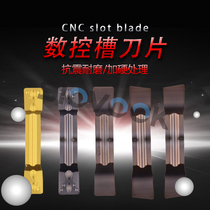 CNC cutting blade lathe cutter cutter blade cutting blade mgmn300-m groove blade end face cutter blade