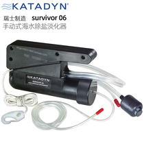 Swiss Katadyn Candi Manual Small Seawater Purifier Desalination Filter survivor 06