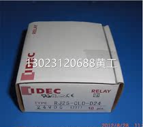 Hequan IDEC relay RJ2S-CLD-D24 order more than 10 10 a box bargaining