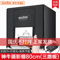 Shenniu LST-80cm studio LED light box three-way dimming Taobao still life photography flexible light box portable storage small commodity shed small mini supplementary light box