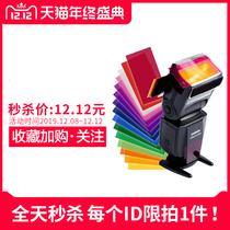 Collection Shop Camera Flash Universal Color Filter Suit Color Paper 12 Color per ID Limit Buy 1 piece