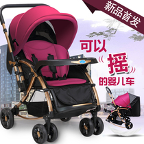  0-3 years old baby stroller multifunctional cradle can sit and lie lightweight folding two-way shock absorption newborn hand push bb car