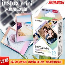 Fuji Photo Paper mini7CS 8 9 25 90 People Fish Tail Photo Paper One Image Mini Film