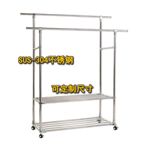 Thickened SUS304 stainless steel drying rack floor balcony double pole telescopic clothes stand