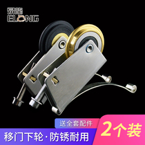 Diford 304 Stainless Steel Bathroom moving door pulley wardrobe Lower wheel Sliding Door compartment Broken Door Punching Room Lower Cam