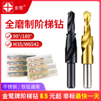 Gold Egret Ladder Drills 2nd Class Step Drill Bit Countersunk Head hole screw primary and secondary drilling stainless steel can be non-standard custom made
