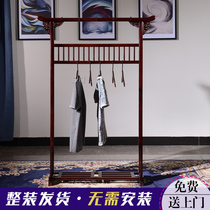 Mahogany furniture coat rack New Chinese style solid wood hanger Rosewood floor-to-ceiling hedgehog Rosewood bedroom clothes rack