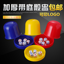 Screen cup dice set creative KTV bar supplies entertainment club drinking shake color Cup Cup dice cup