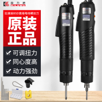 Qili speed electric batch bsd101 electric screwdriver In-line screwdriver Bitudi plug-in screwdriver