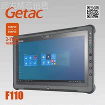 Rugged tablet PC #GETAC God base F110 three-proof 8665U ultra-thin ATEX explosion-proof portable three-year warranty
