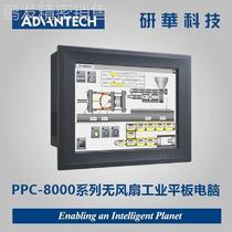 Industrial Panel PC# Advantech Embedded 17-inch PPC-8170-RI3AE serial port PCI industrial computer RIE
