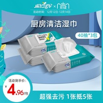 Growth champion kitchen cleaning wipes strong degreasing decontamination household hygiene wipes home affordable cover 3 packs