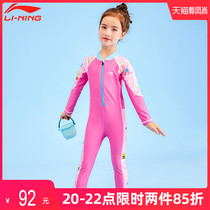 Li Ning childrens swimsuit summer girls girls one-piece 2021 new medium and large childrens long-sleeved sunscreen baby swimsuit