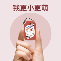 (Super mini self-belt cable) Apple special mini charging treasure ultra-thin compact portable iphone12 power mobile power for Huawei typeec mobile phone fast charging X female official flagship store