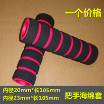 Cotton cover glove horizontal bar sleeve gym home sports fitness equipment multi-purpose Pipe sleeve sponge sleeve