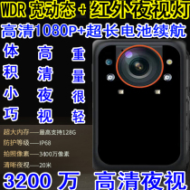 Police subject law enforcement recorder wing pioneer 1 hao A5 A7 A8 A5S A6X F1 F2 X8 F3 F5 F6 5V