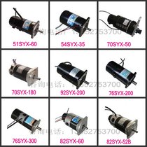 76SYX-300 servo motor 76SYX-300 servo motor Ander Spark Machine