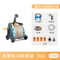 Flower watering artifact water pipe car wash water gun nozzle high pressure water grab hose household gardening watering storage rack set