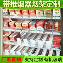Convenience store cigarette shelf supermarket with automatic propeller cigarette display rack cigarette display cigarette display cigarette cabinet cigarette rack customization