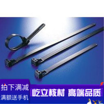 Taiwan authentic KSS live tie belt HV-125BK original imported can loose tie belt 100PCs bag