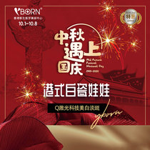 Hong Kong Freshman Q Adjusting Whitening Spots, Color Retaining, Dispelling Huang Huanbai Skin, Shrink pores and reduce acne marks