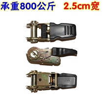 Ratchet tensioner Tensioner tensioner with 2 5-5 cm strap Factory direct sales Complete specifications