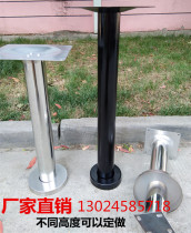 Stainless steel table legs table legs bracket table legs Table rack tripod iron art bar table foot pillar table frame custom-made